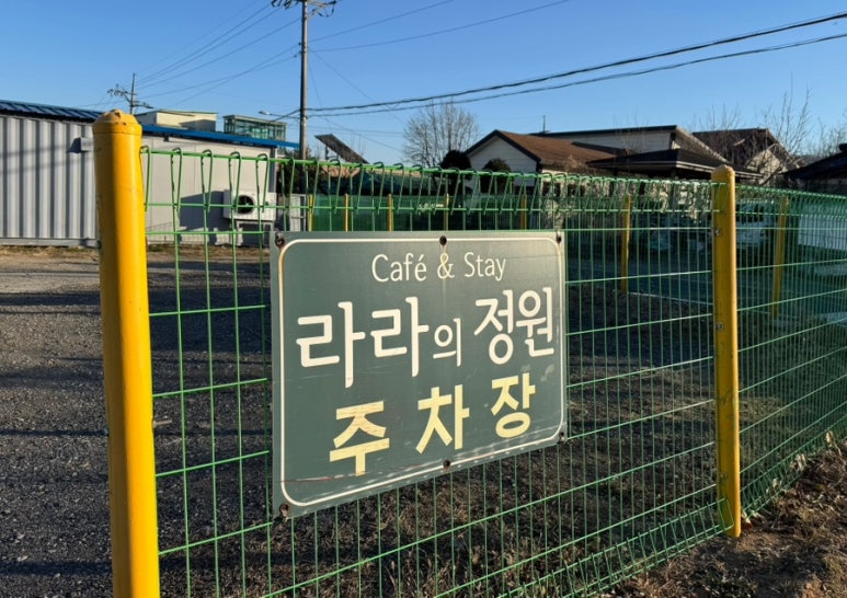 라라의정원 이미지