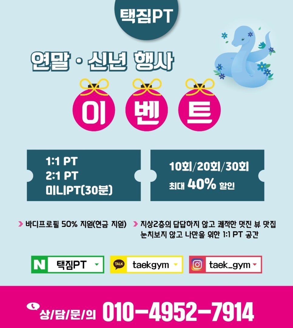 택짐피티샵 이미지