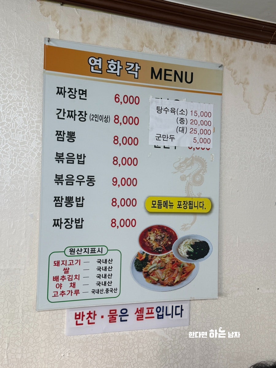 연화각 이미지