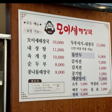준코-제주 이미지