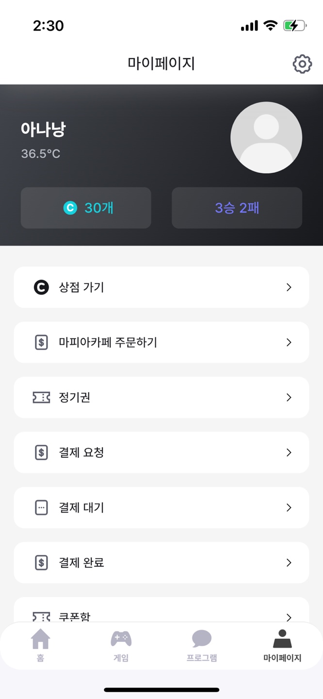 마피아카페강남 이미지