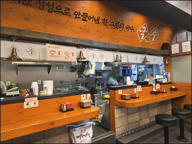 미정국수0410광명사거리역점 이미지