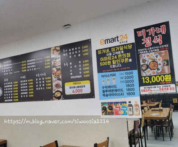 미가네 이미지