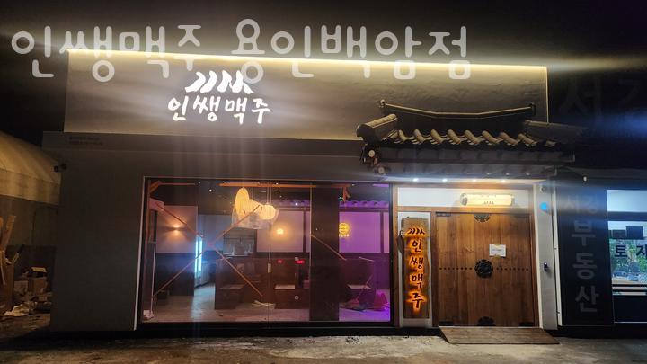 맘스터치용인백암점 이미지