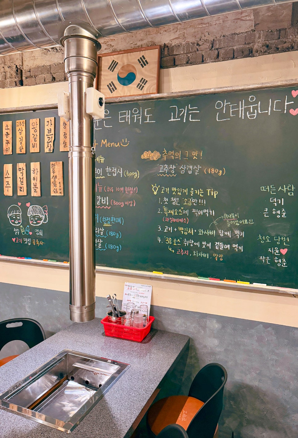 공육사 이미지