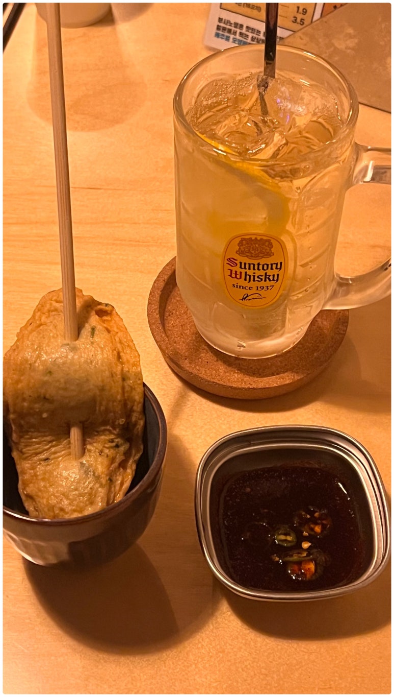 전포오뎅 이미지