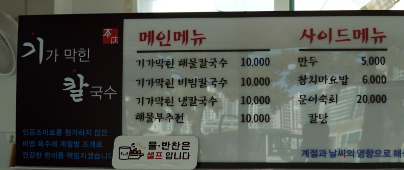 기장기칼 이미지