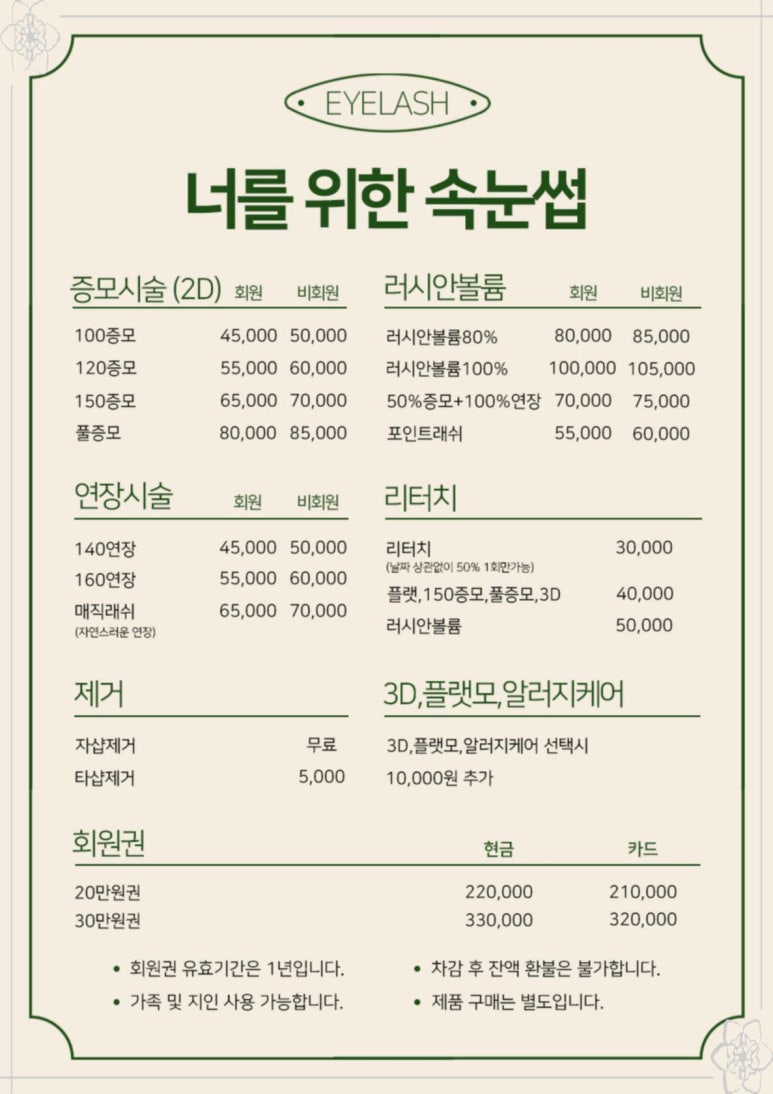다온네일 이미지