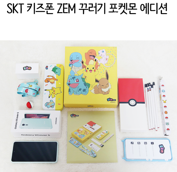 구공휴대폰청수점 이미지