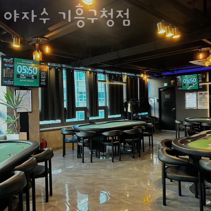 야자수 기흥구청 이미지