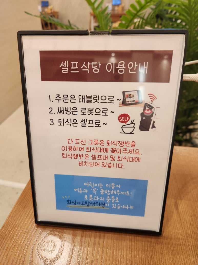 충무곰탕 이미지