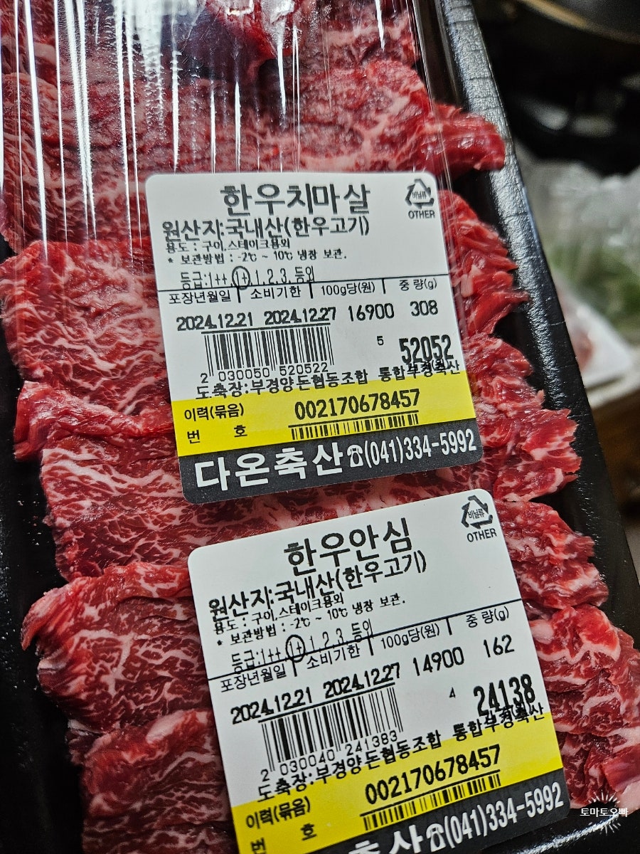 다온축산 이미지