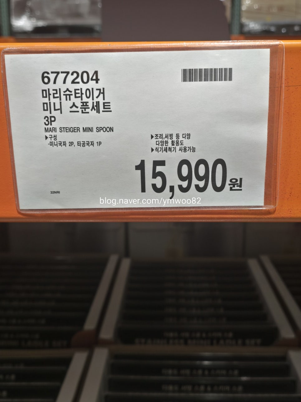 마리다육 이미지