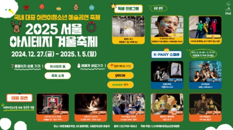 NC대학로 이미지