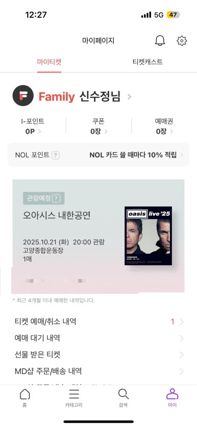 베티 이미지