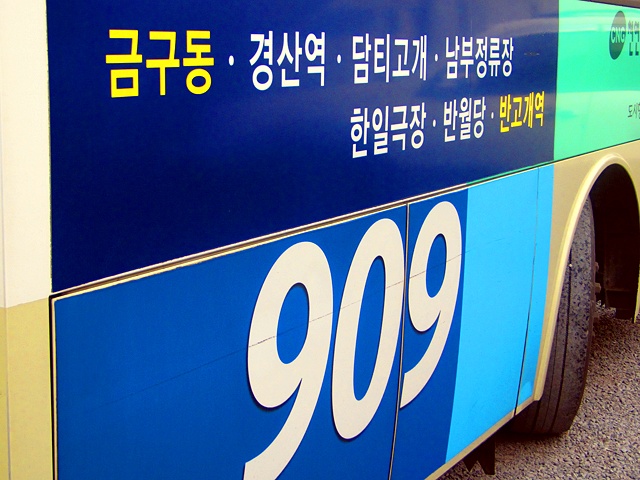 태왕주유소 이미지