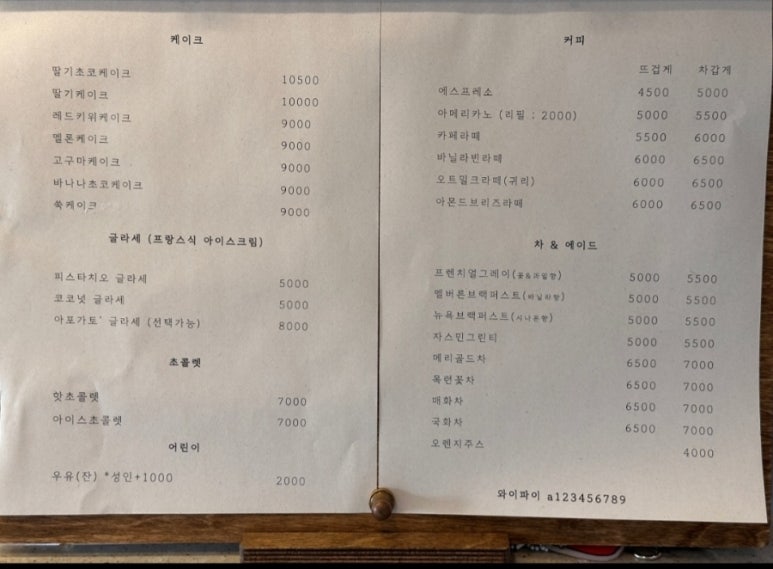 쉬리니케이크 이미지