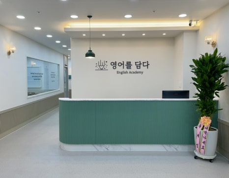 영어를담다 이미지
