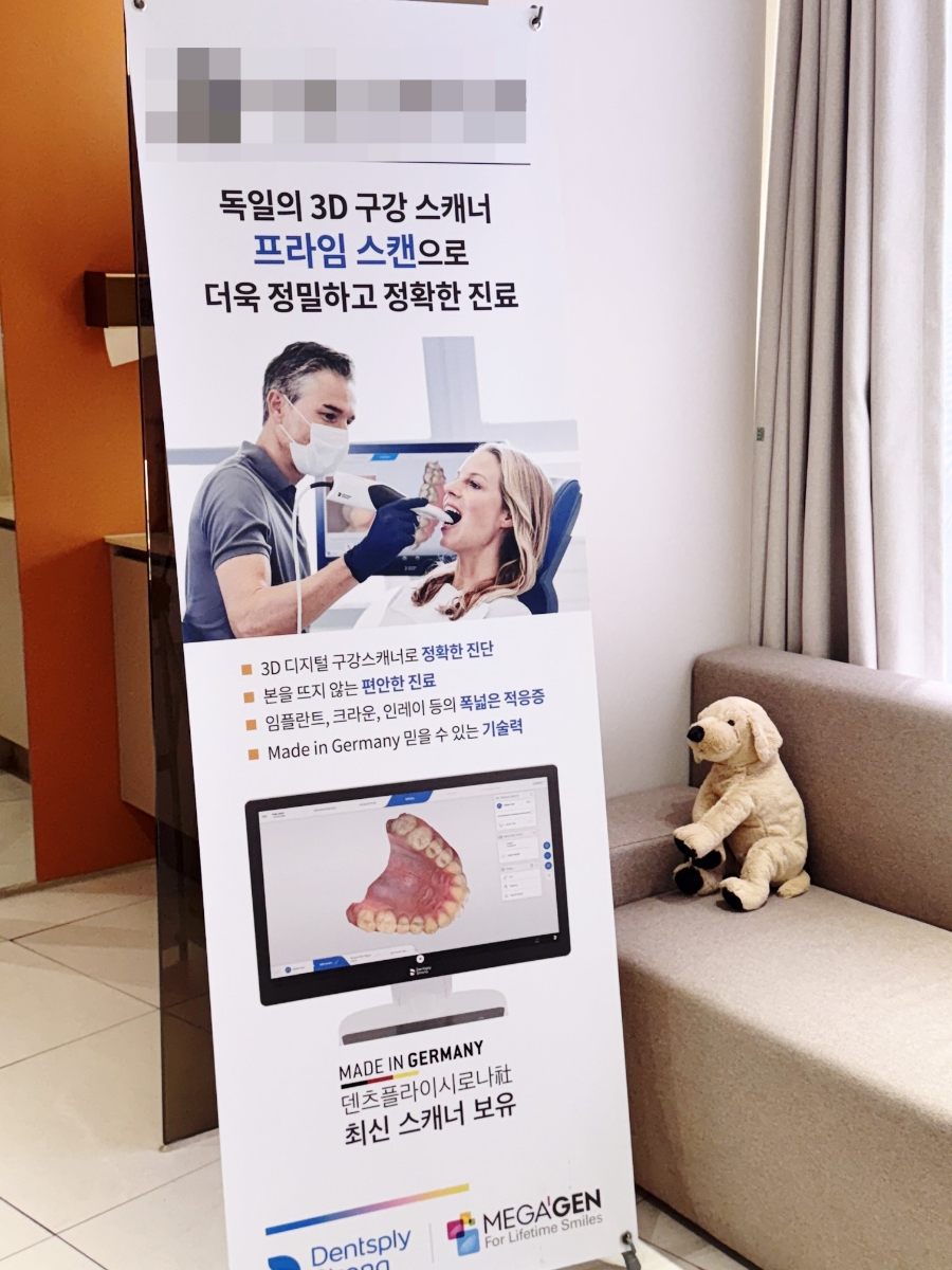 서울바른치과교정과치과의원 이미지