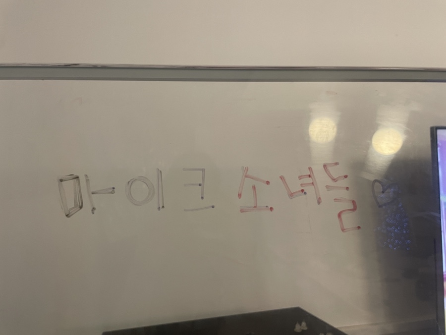 밤샘공간 이미지
