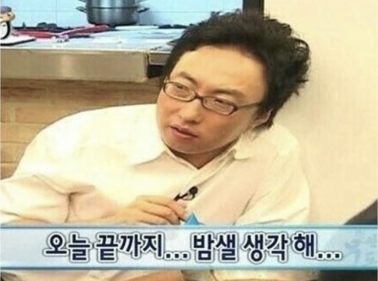 앗싸회수산 이미지