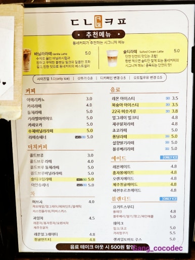 동네커피 이미지