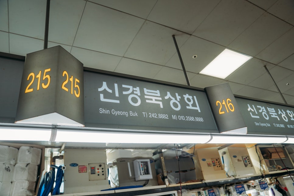 풍성상회 이미지