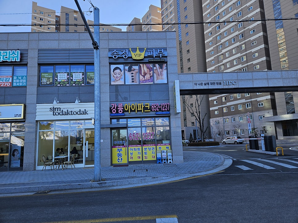 심토닥토닥송정점 이미지