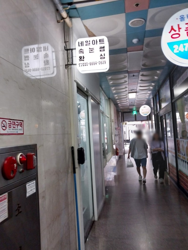 네일모들 이미지