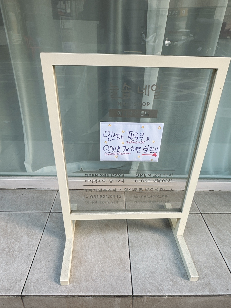 늘솜아트 이미지