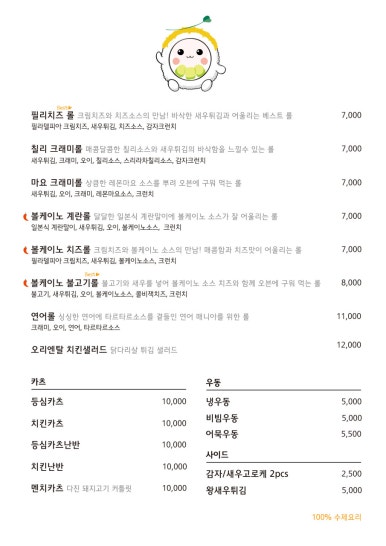 하이롤 이미지