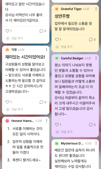 더인컴퍼니 이미지