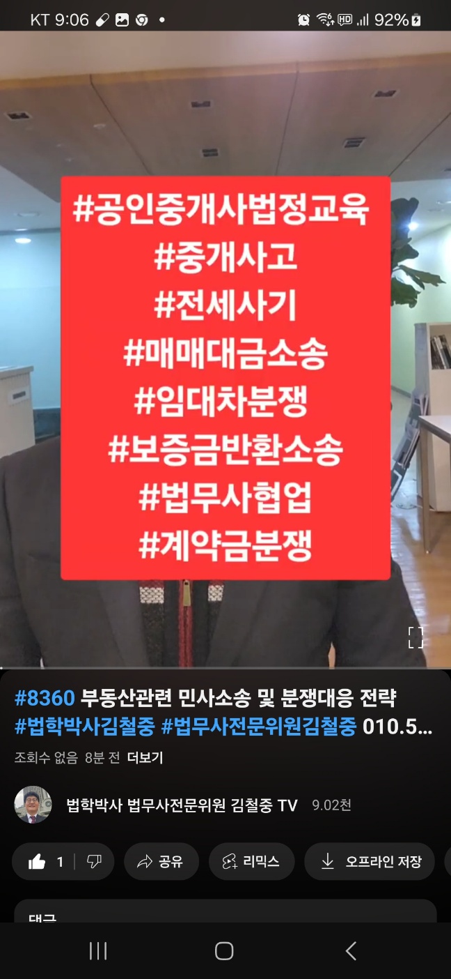 성심법무사성심부동산 이미지