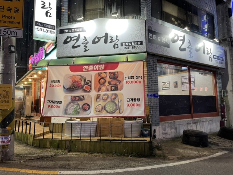 연출어람 이미지