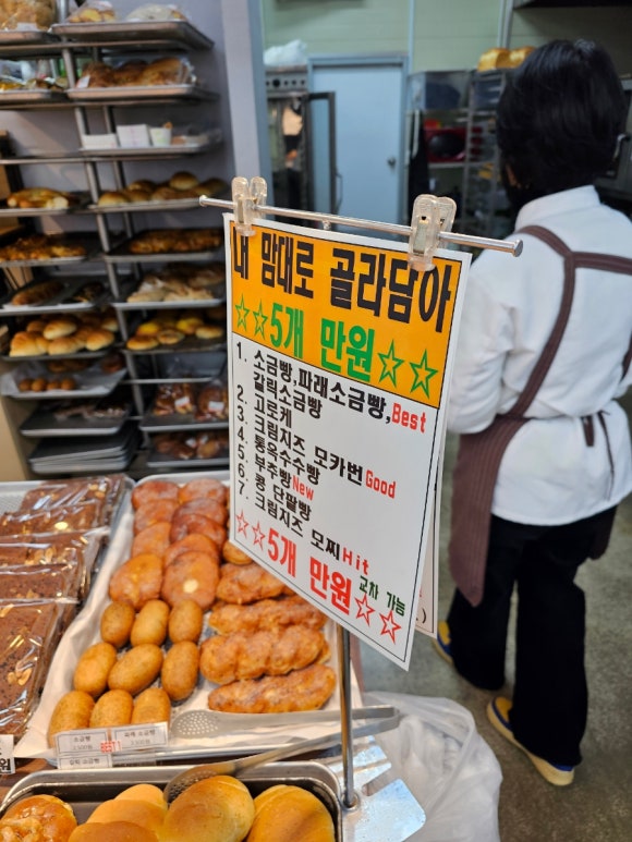 이승연베이커리 이미지