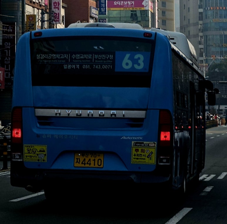 일광수퍼 이미지