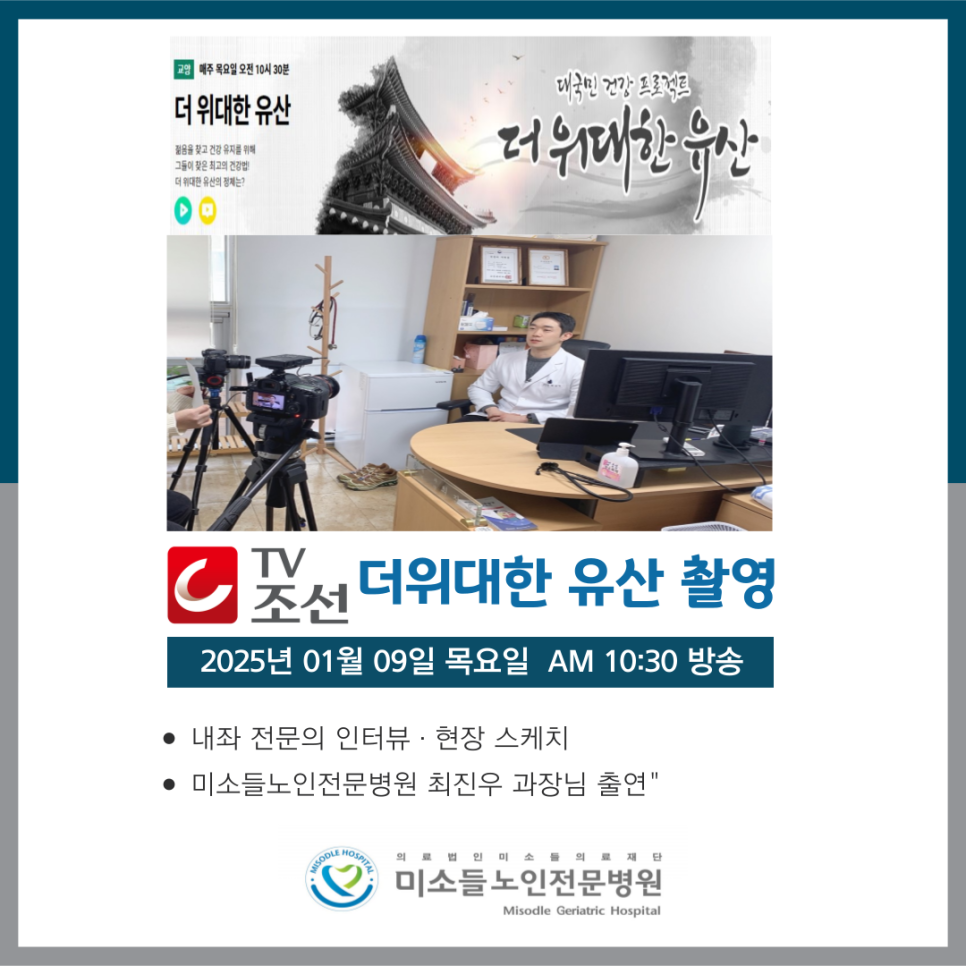 최진우내과 이미지