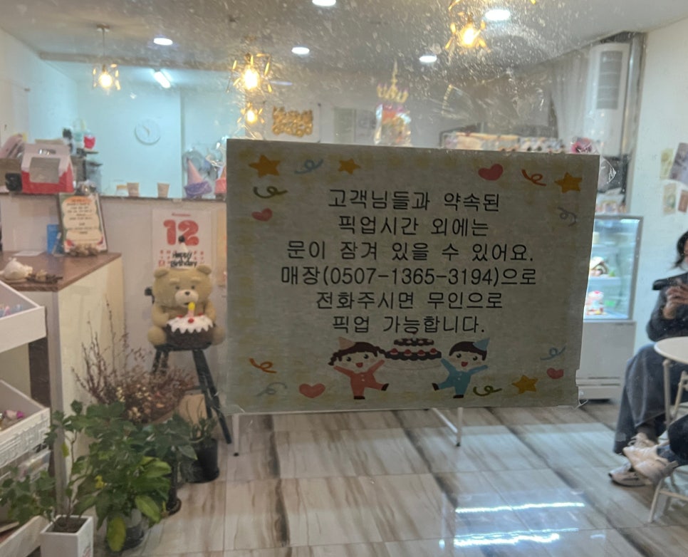 별빛가루 이미지