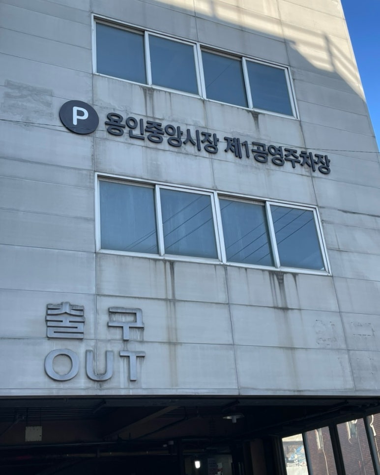 두두안짬뽕 이미지