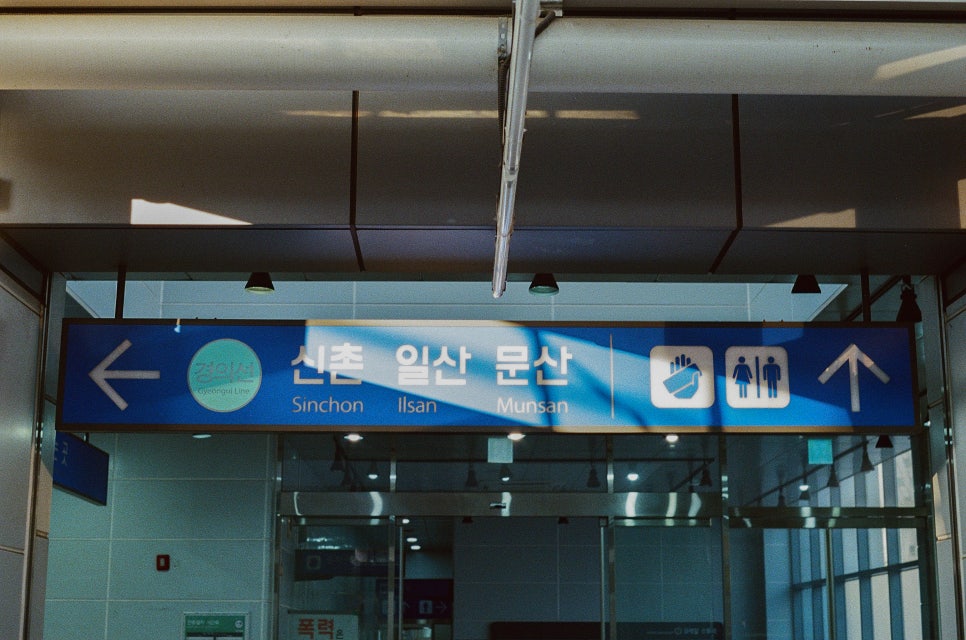 서울칼라１사진관 이미지