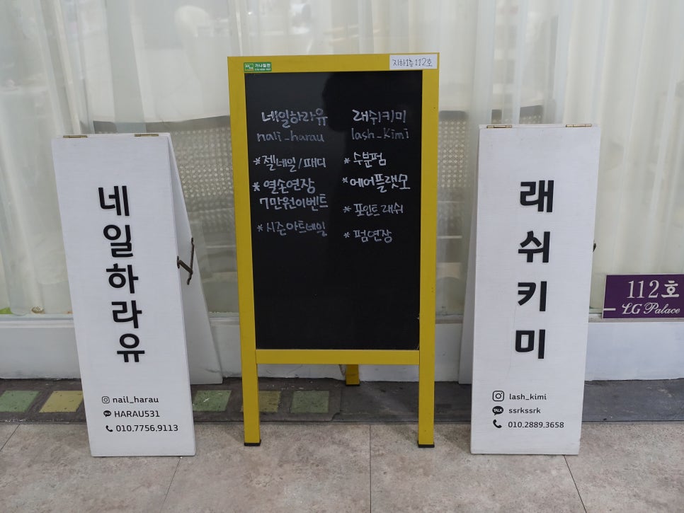 래쉬키미 이미지