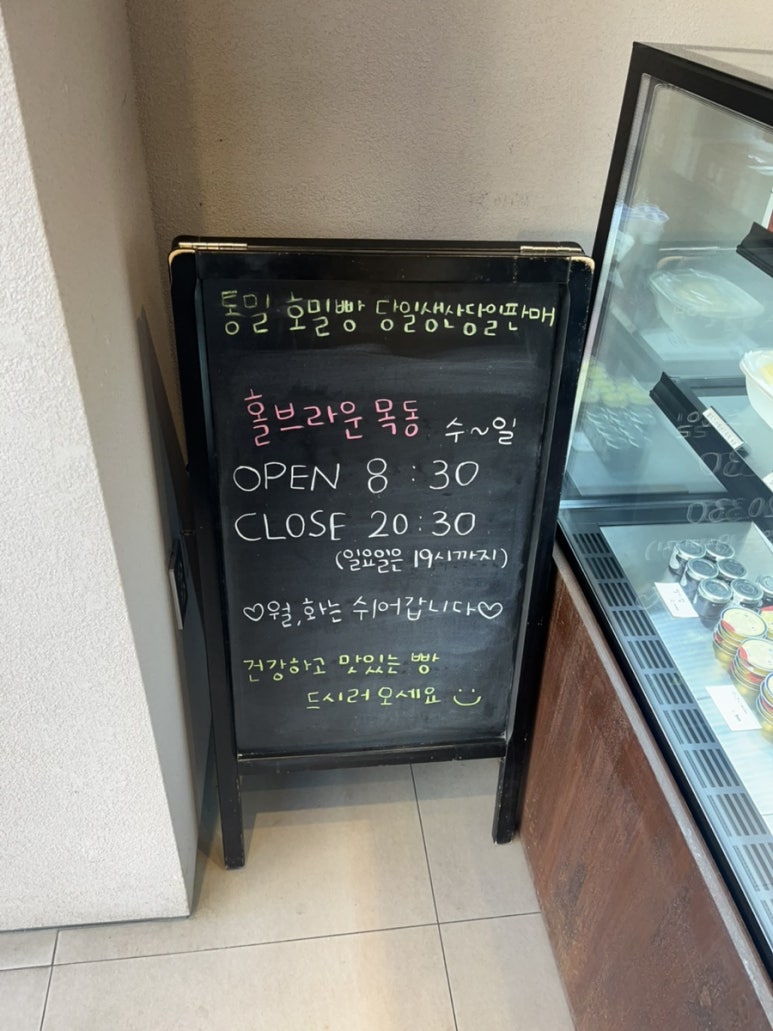 홀브라운 목동 이미지