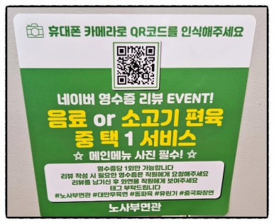 노사부면관 이미지