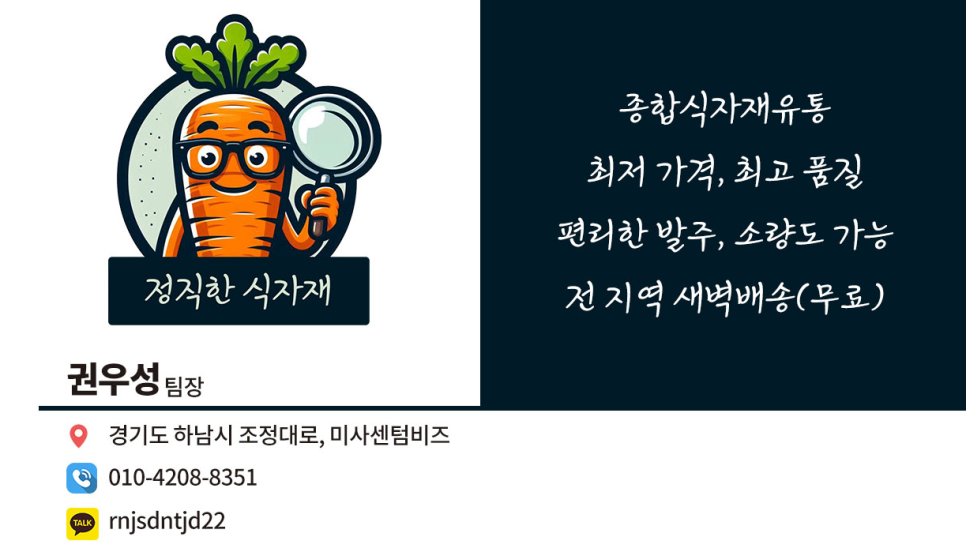 서울유통 이미지