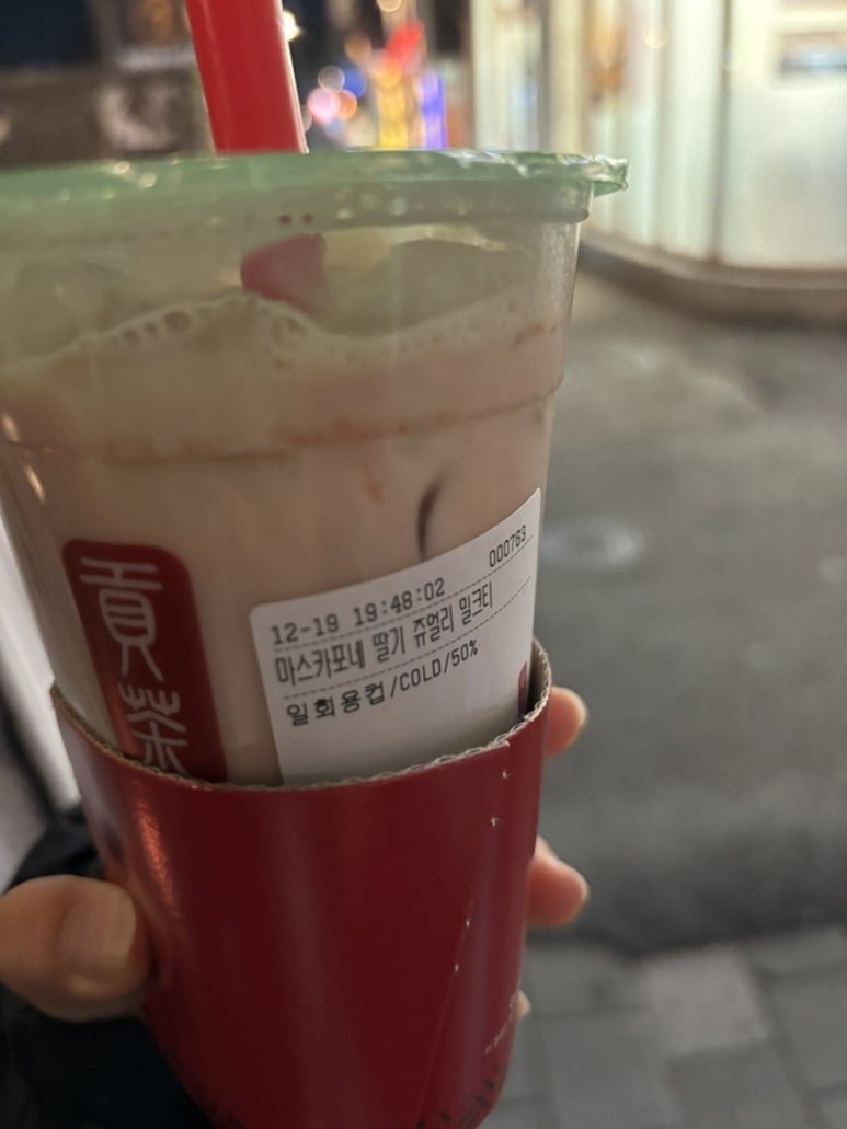 이솔주얼리 이미지