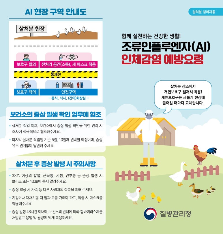 우리조류농장 이미지