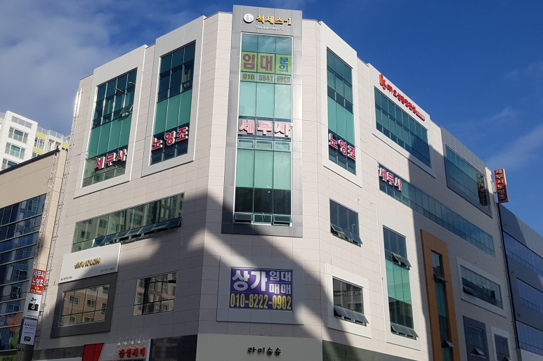 노영조세무회계사무소 이미지