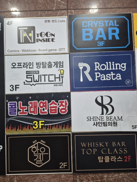 벧엘떡카페 이미지