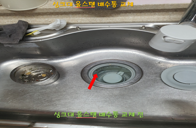 두심홈수리 이미지