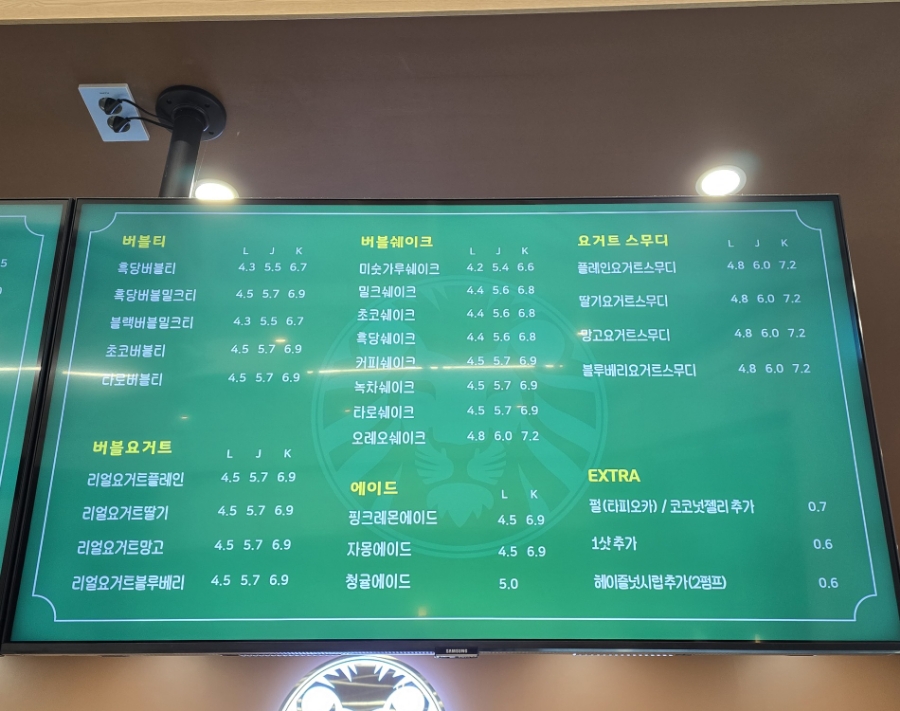 시먼 구지점 이미지